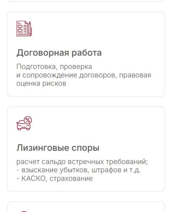 Сайт для юриста и адвоката