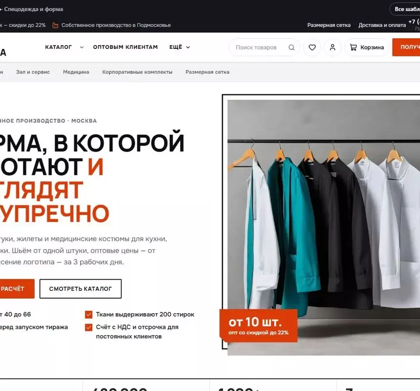 Аксиома