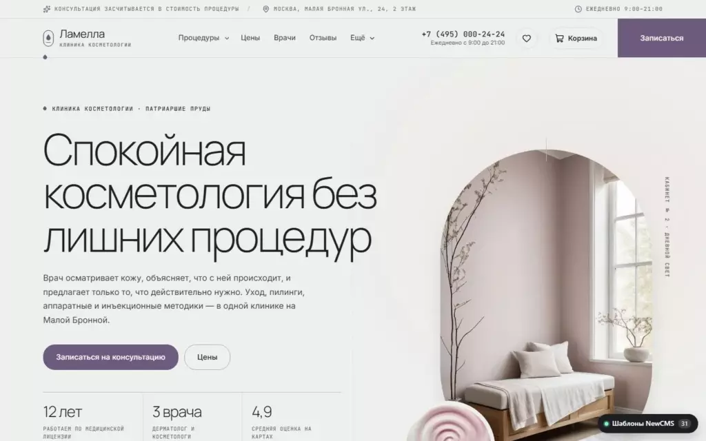 Эстетика — Главная