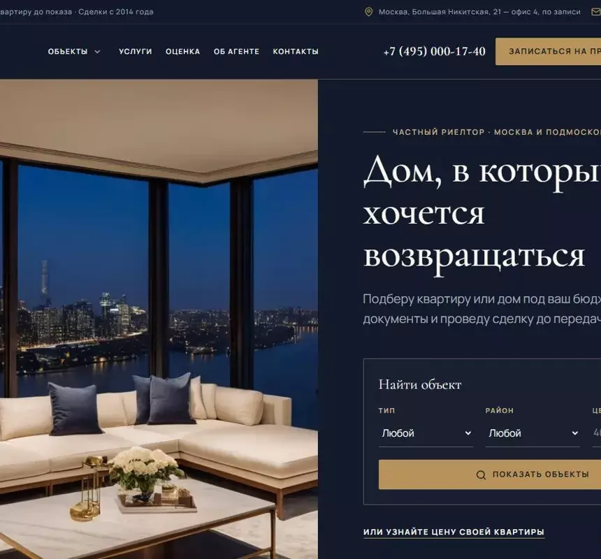 Ключ